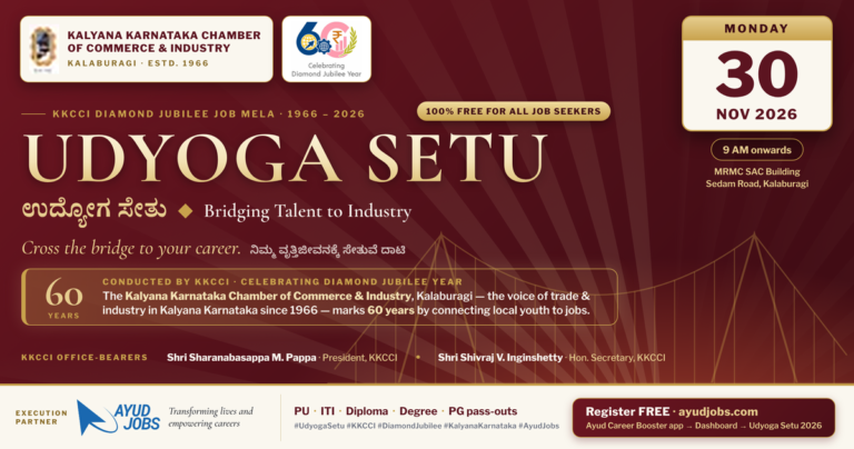 Udyoga Setu Job Mela 2026 | Free Job Fair Kalaburagi, 30 Nov