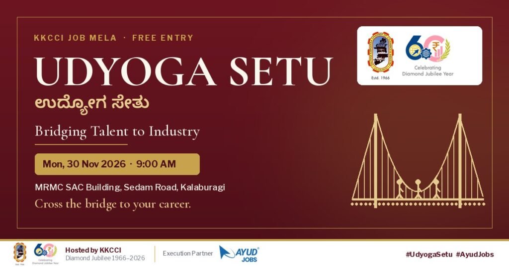 udyoga-setu-hosted-by-kkcci-execution-partner-ayud-jobs